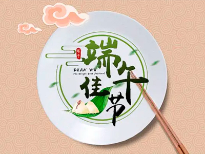 端午节 | 悠悠艾草香，绵绵情意长