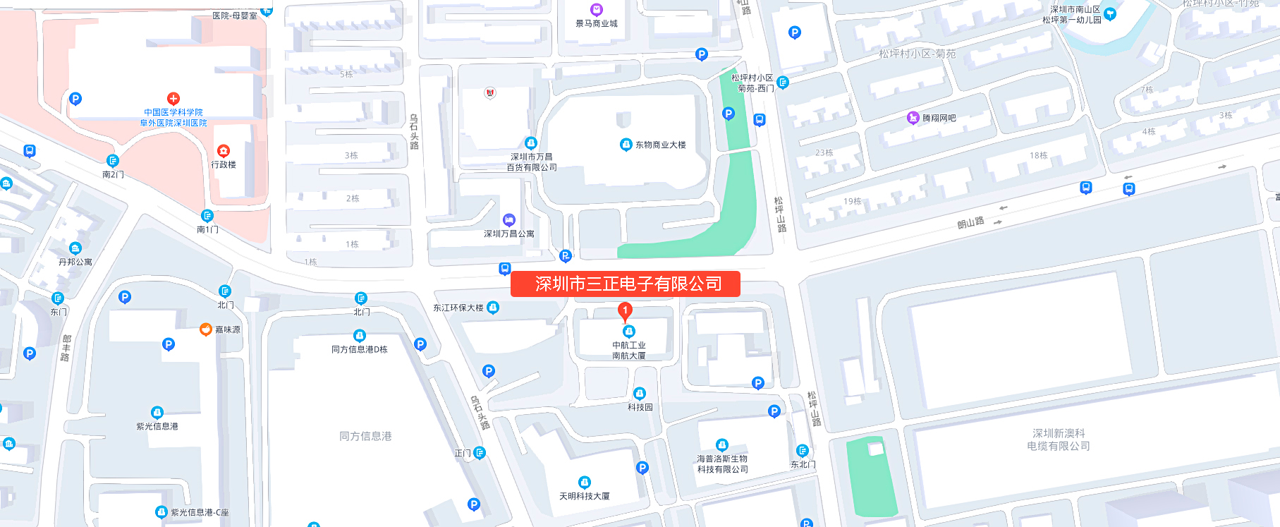 三正电子.jpg